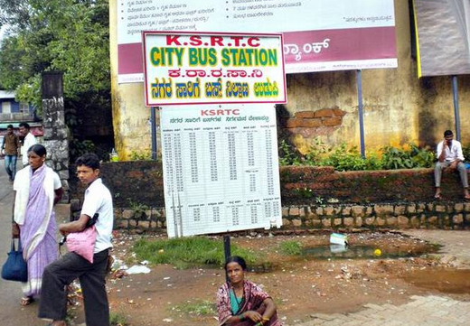 udupi  bus stand